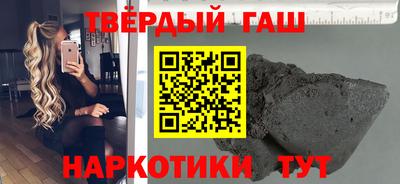 гашиш Абакан
