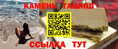 гашиш Абакан