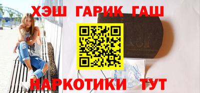 гидра Азнакаево