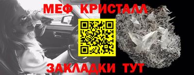 экстази Абакан