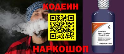 гидра Азнакаево