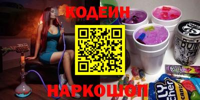 гидра Азнакаево