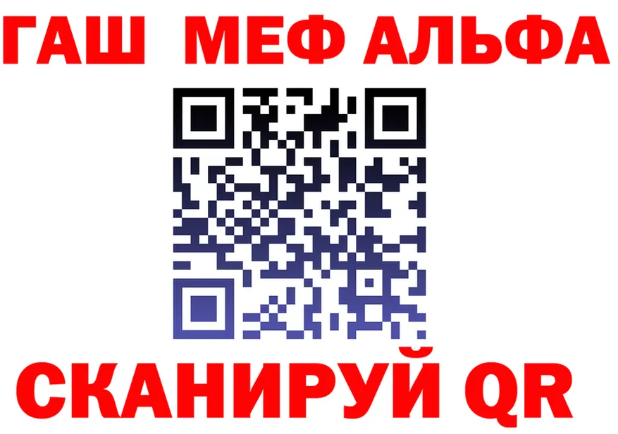 КЕТАМИН VHQ ссылки shop mega Абакан