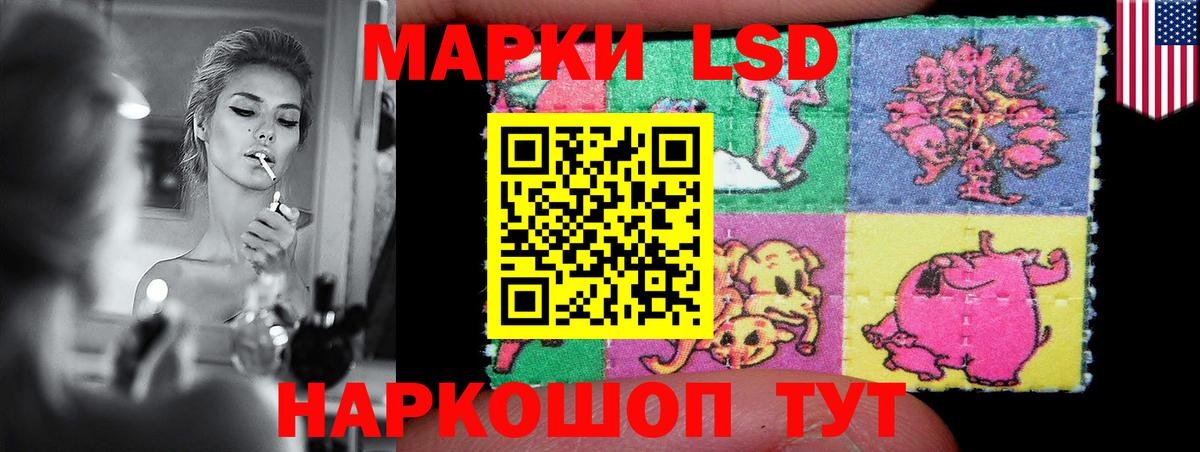 Абакан  ЛСД экстази кислота  Вход с VPN  Лсд 25 экстази кислота 