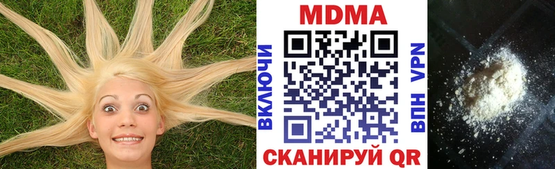 даркнет как зайти  где купить   Абакан  MDMA молли 