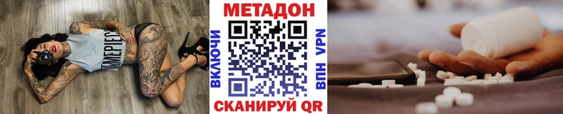 МЕТАДОН мёд  как найти закладки  мега ONION  Абакан 