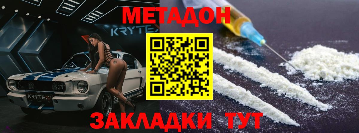 сайты даркнета клад  Вход с VPN  Абакан  МЕТАДОН VHQ  blacksprut ONION 