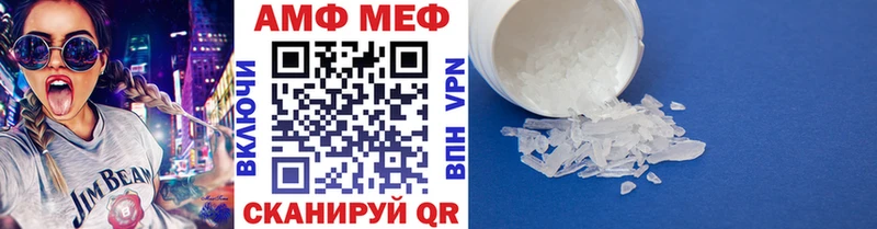 Метамфетамин мет  Абакан 