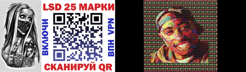 Марки NBOMe 1,5мг  Абакан 