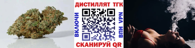 ТГК THC oil  купить наркотики сайты  Абакан 