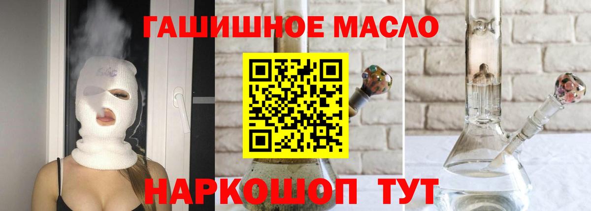 Абакан  цена наркотик  Вход с VPN  ТГК вейп с тгк 