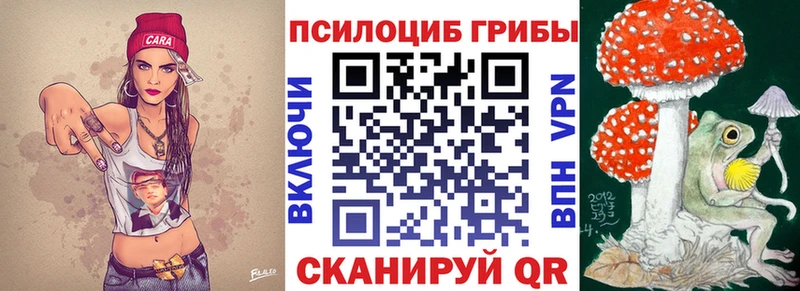 Галлюциногенные грибы GOLDEN TEACHER  Абакан 