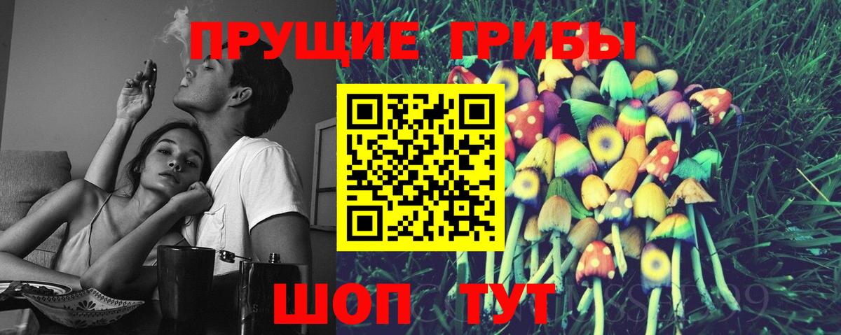 ГЕРОИН Абакан