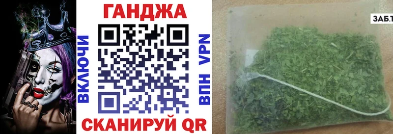 закладки MEGA зеркало Шишки марихуана SATIVA & INDICA Абакан