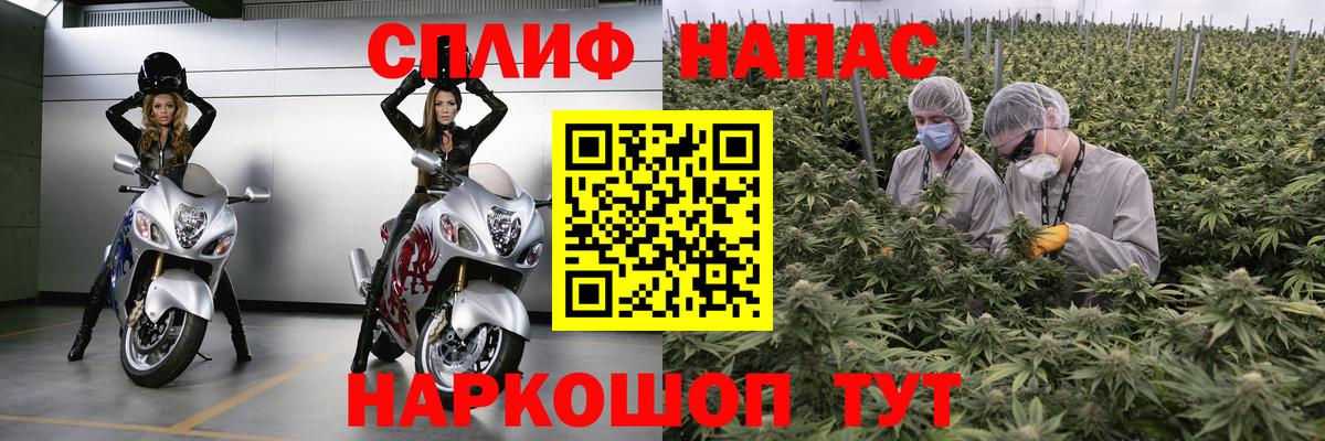 Абакан  МАРИХУАНА ГИДРОПОН  Марихуана ГИДРОПОН  Вход с VPN  Бошки Шишки MAZAR 