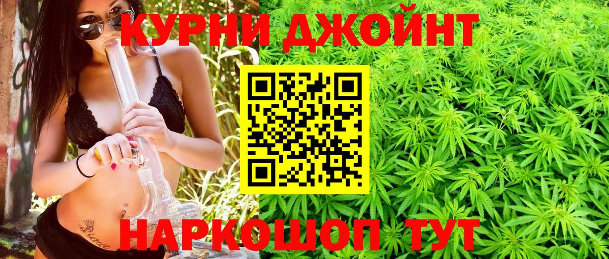 Шишки марихуана LSD WEED Абакан