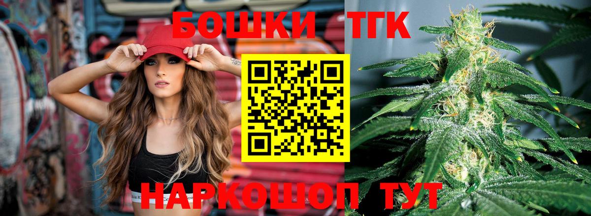 Каннабис MAZAR  МАРИХУАНА планчик  Абакан  Бошки Шишки VHQ  Вход с VPN 